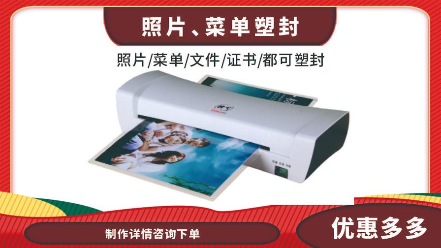 專業圖文設計制作與圖文快印服務——助力您的品牌與宣傳