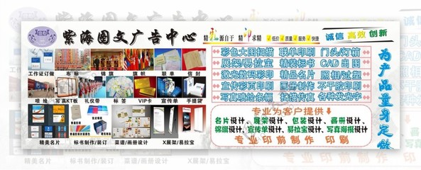 圖文店海報設計與下載 一站式創意服務解決方案