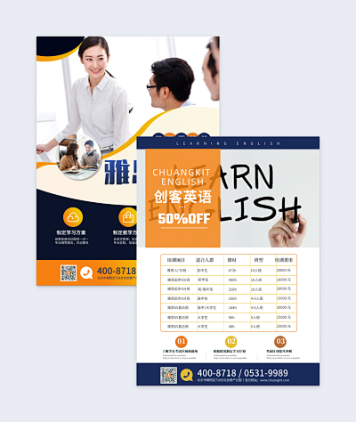 打造專屬脫單名片 PN1-FM2模板在線制作，讓設(shè)計更簡單