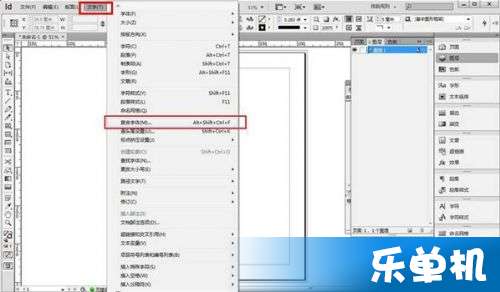 InDesign復合字體設置圖文教程 打造專業圖文設計