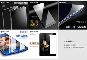 詳情頁包裝優化設計 圖文設計與制作的綜合策略